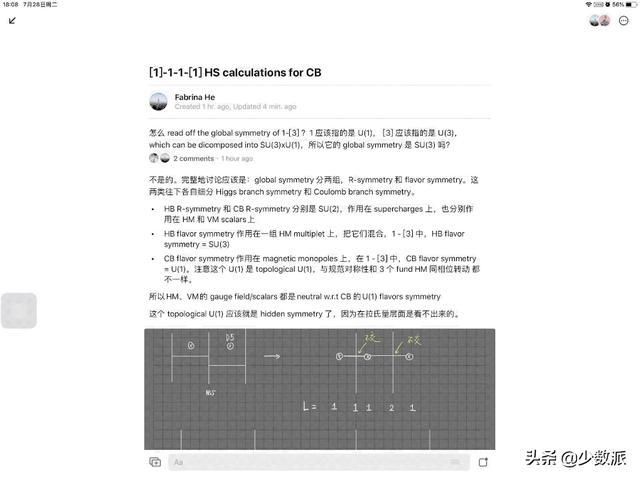 近期值得关注的 17 款手机和电脑 App