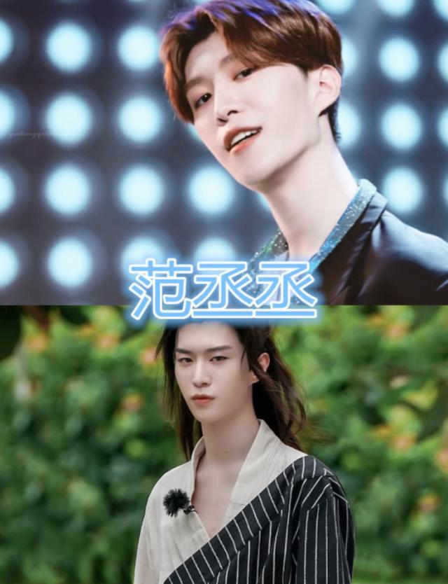 明星扮过的角色,沈腾的蓝忘机,看到任嘉伦:过儿连夜跑了|fun娱乐