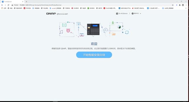 用QNAP 453Dmini+网件RAX8打造影片存储中心