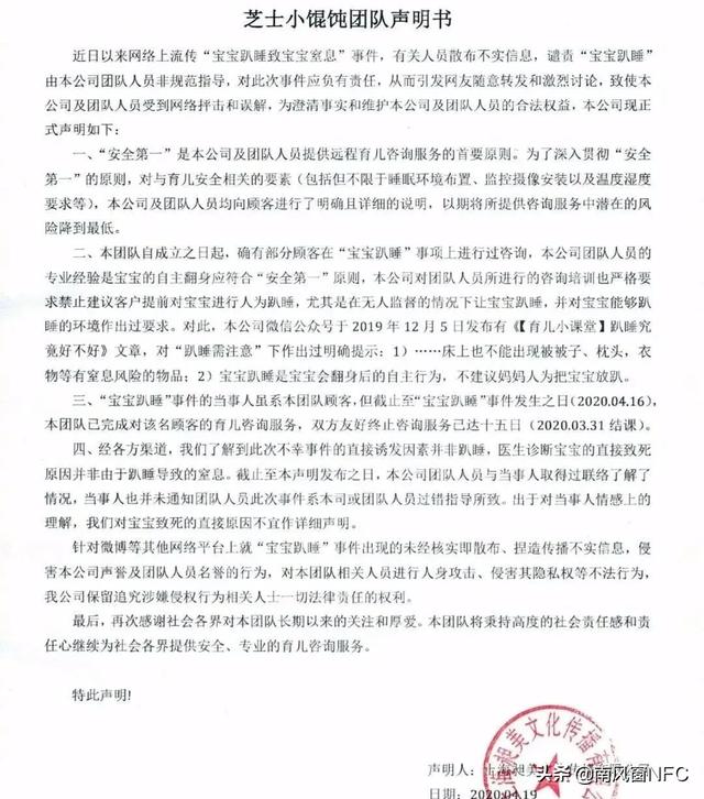 超级宝妈■婴儿趴睡死亡背后,线上育儿产业的恐怖乱象