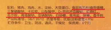 『你的育儿经』3岁前不建议给娃吃这种肉,不健康还浪费钱