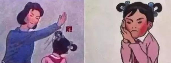 「超级宝妈」“经常挨打”和“从不挨打”的孩子，将来差别很大，父母别不在意