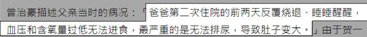 化疗会加速扩散，病人受罪多还死得快，多数活不下来？是真的吗？