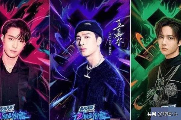 《街舞3》张艺兴舞蹈太圈粉，专业舞者和明星舞者的差别|影视交流地