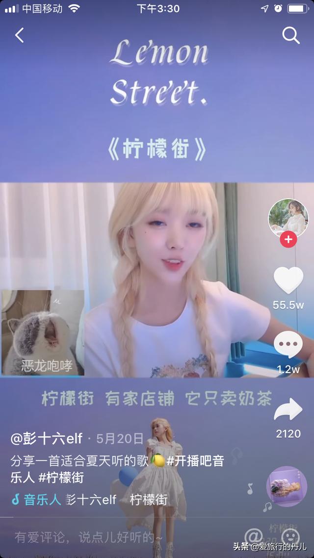 彭十六,发色好特别,衬得皮肤雪白.就像童话里的公主.