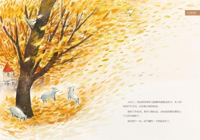 超级宝妈|原创绘本“大自然的邀请函”入选“中国出版协会儿童阅读好书榜 生命教育主题”书单