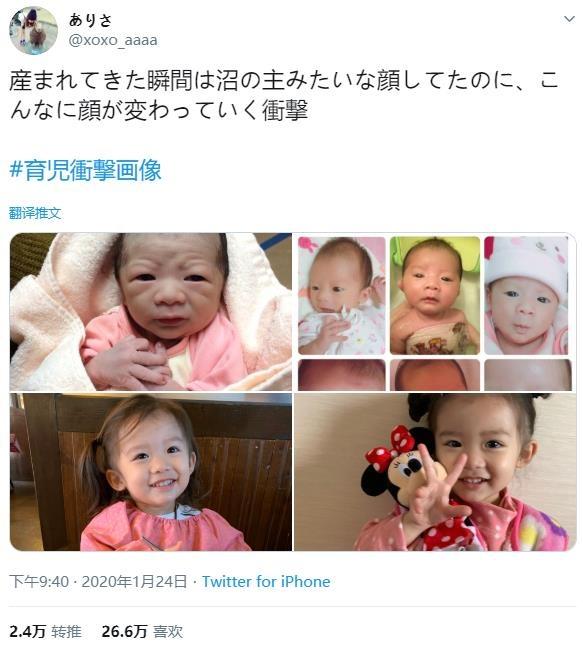 「你的育儿经」霓虹父母们用亲身经历证明“娃大十八变”是真香啊