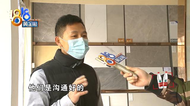 以为接到大单 现在感觉被坑？两位商家细说遭遇