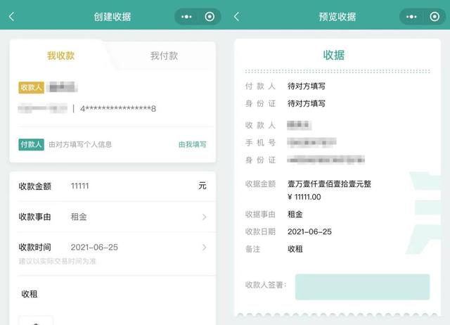 合同|微信又上线新功能！网友：终于等到你