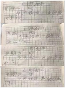 『超级宝妈』“战疫”在家，怎么让孩子不拖拉、不走神、管住自己？