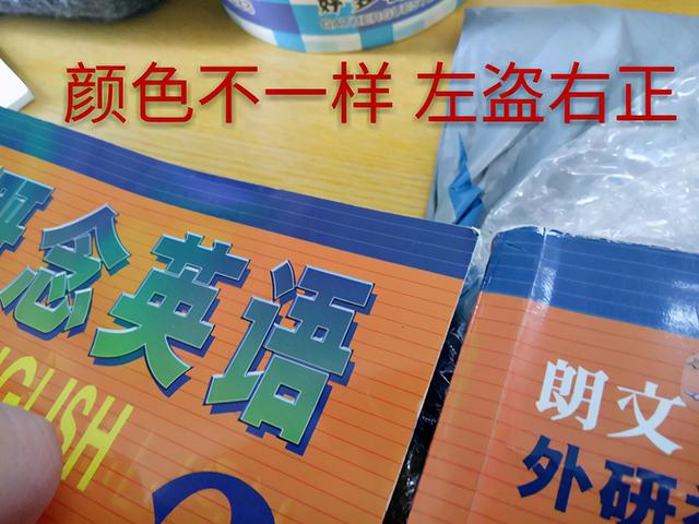 为什么不推荐买“盗版”绘本？不止是为了作者，更是为了孩子自己