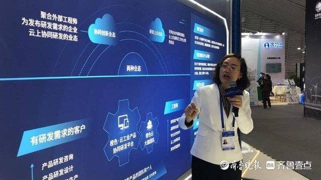 橙色云携云研发平台亮相乌镇“互联网之光”博览会