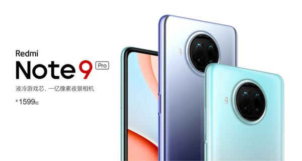 Redmi Note 9 Pro再次开售！1599元起就能体验精彩