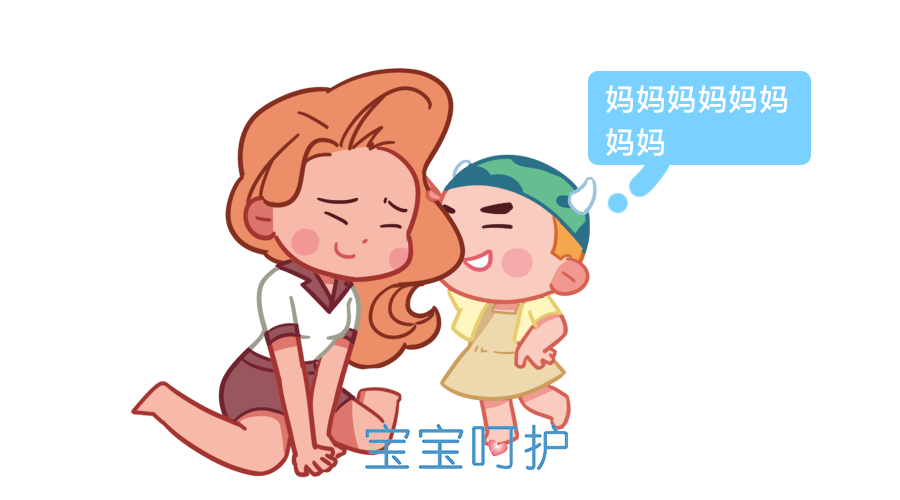『文字上的青年』你家宝宝多大会叫妈妈？低于这个月龄还不会就要注意了!