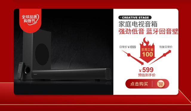 『勇哥科技』匠心智造好声音！创新科技315为品质发声