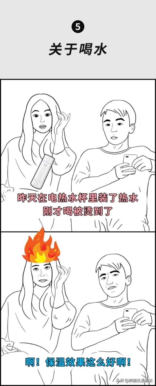 【广告知识】格力热水器的广告创意