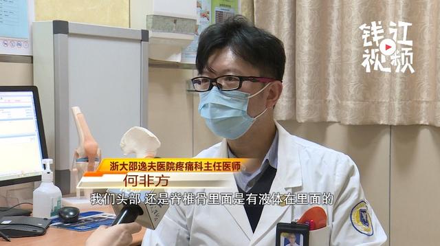 低头|“脑子漏水”？……是真的！杭州这里一年接诊600例！千万警惕