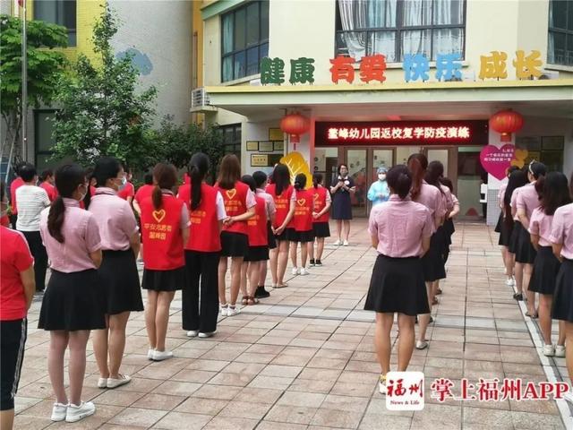 超级宝妈|福州多所幼儿园做好复学准备！萌娃返校场景，你想得出吗？
