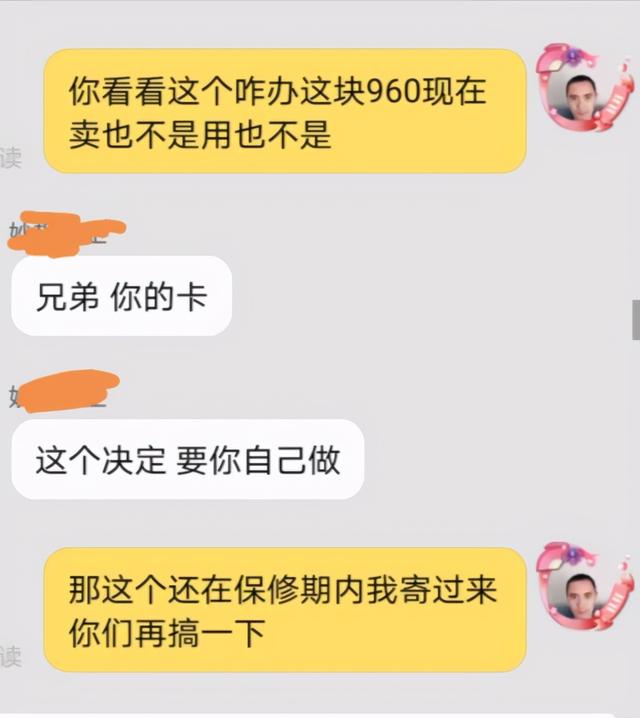 寄修显卡翻车，gtx960修成了gtx750ti？