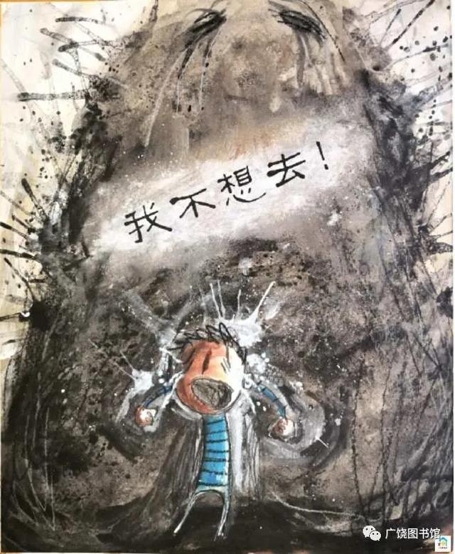 【齐鲁黄河从这里入海】【亲子课堂】有声绘本故事第七期