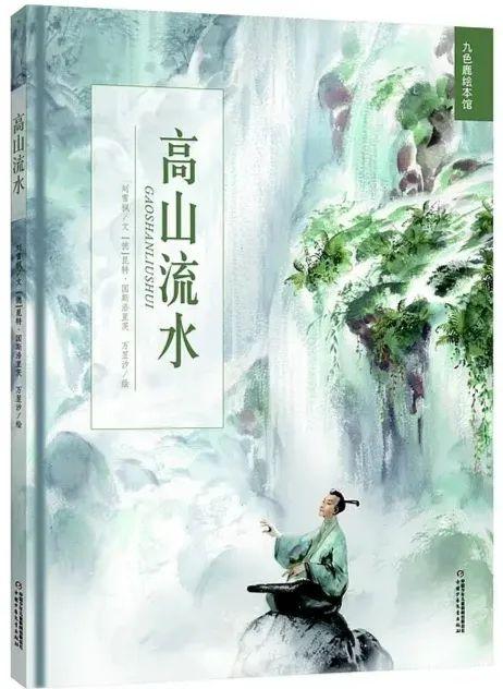 「你的育儿经」一说起绘本就是国外的？这些中国风的原创绘本推荐给你