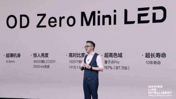 抢跑Micro LED技术，TCL新款旗舰电视定价10万