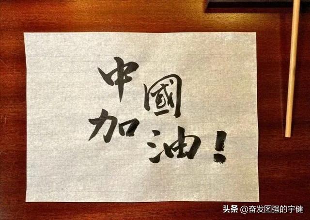 #fun娱乐#鬼吹灯片头题字是潘粤明写的。明明可以靠颜值，可偏偏要靠才华