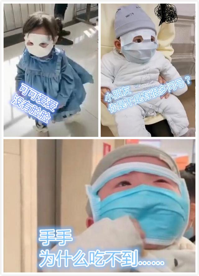 超级宝妈：家长速看！这部分孩子不适合戴口罩...
