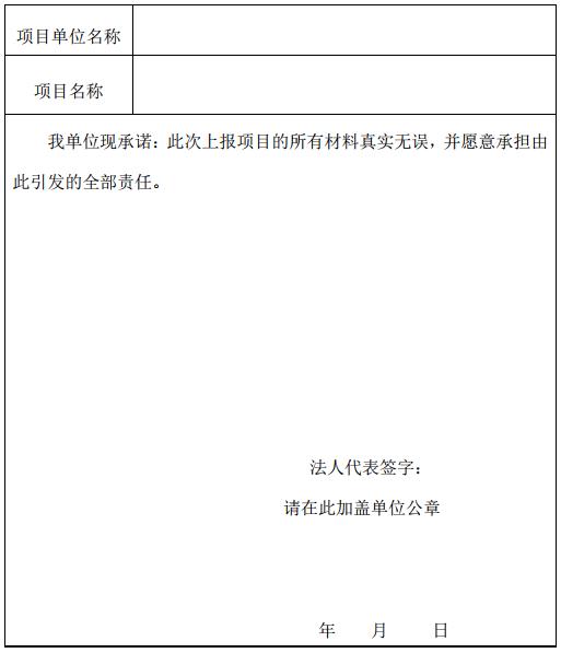 【全国能源信息平台】储能、可再生能源可申报！北京朝阳2020年节能专项资金项目征集