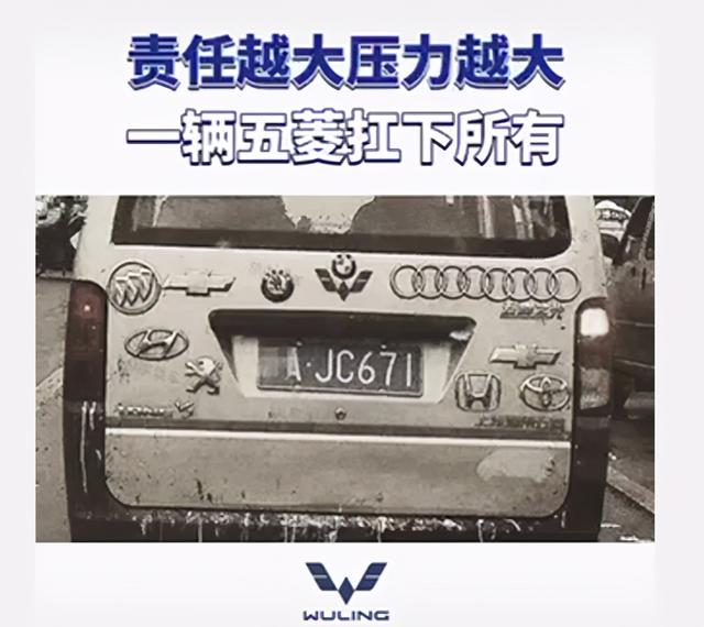 中国“最牛”五菱面包，扛起20吨货车，看后不得不服