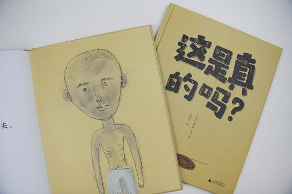 孩子|童书·新书｜大大的城市，小小的你
