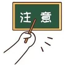 [超级宝妈]别让这一悲剧再次上演！
