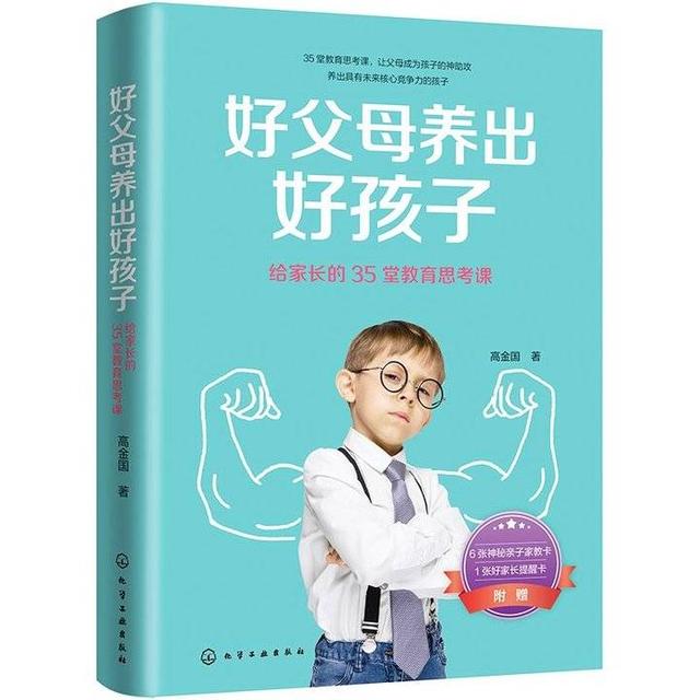 幼儿园不能教汉字？把汉字当游戏，难道它不香吗？