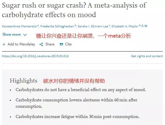 糖有什么危害？糖吃多了和情绪的关系？为什么你吃糖后会不开心？