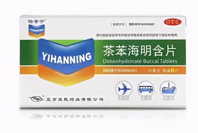 晕车居然是因为「脑子不好」？