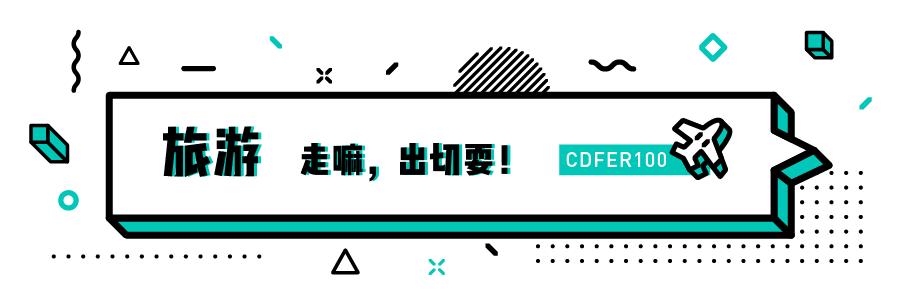你的育儿经|六一带娃攻略！成都15场亲子活动赶紧收藏