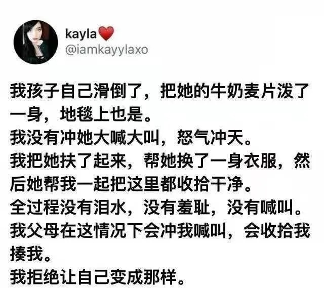 #细雨微凉#?邓超晒4岁女儿聊天记录暴露残酷真相：毁掉一个孩子有多容易？