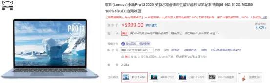 2020年5月性价比高的大学生笔记本电脑推荐