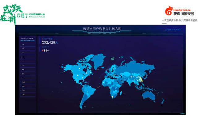 获得场景视频张显辉：单纯的工具提供已无法满足教育发展的需要