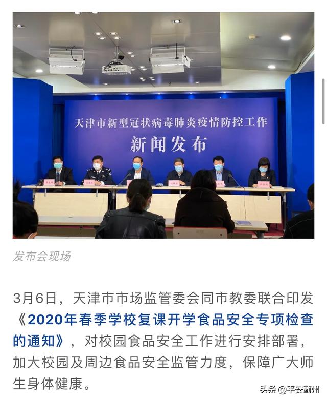 『你的育儿经』关注 | 开学后，孩子吃饭该怎么办？