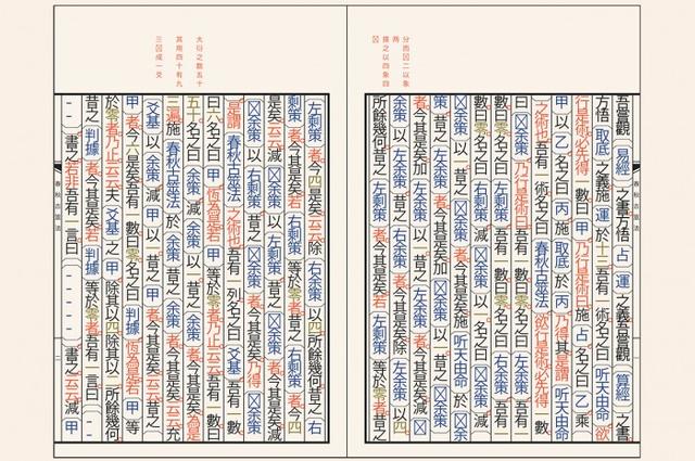 环球网■用文言文写程序 新语言只有一个月历史