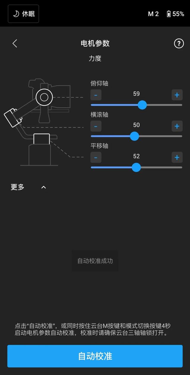 大疆 RSC2 专业可折叠，低拍更稳定