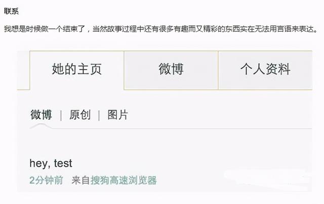 学会Python后利用WiFi就可以获取妹子的微信号啦