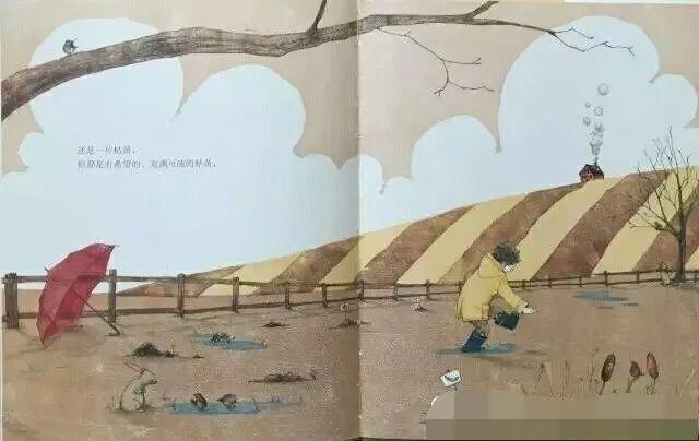 你的育儿经@「快乐宅童 · 悦读时光」春天，你好