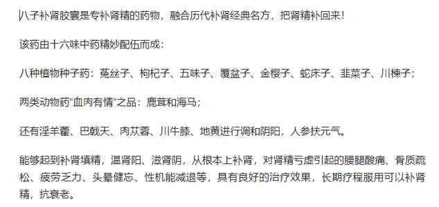 怀疑自己肾不行？若有7个表现，你的肾功能还很厉害