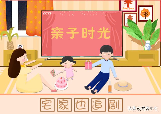 液晶电视创新低：70英寸至3000以下，小米创维康佳你选谁