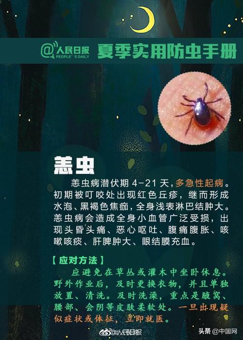 女士|3岁女儿脸上有飞虫，妈妈本能地一拍！第二天孩子的脸又肿又红