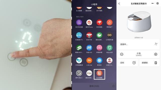 不再属于直男的华为智能产品~这是属于小仙女的足浴仙器