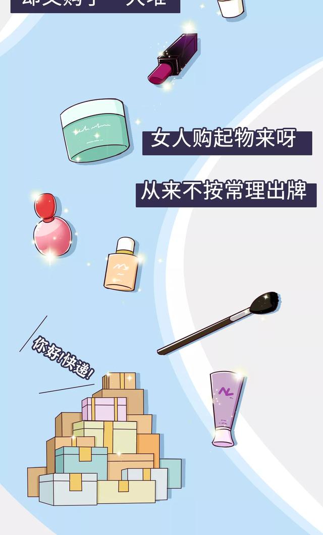 #你的育儿经#当妈的人为什么喜欢不停地买买买?看看这些理由真的让你无力反驳