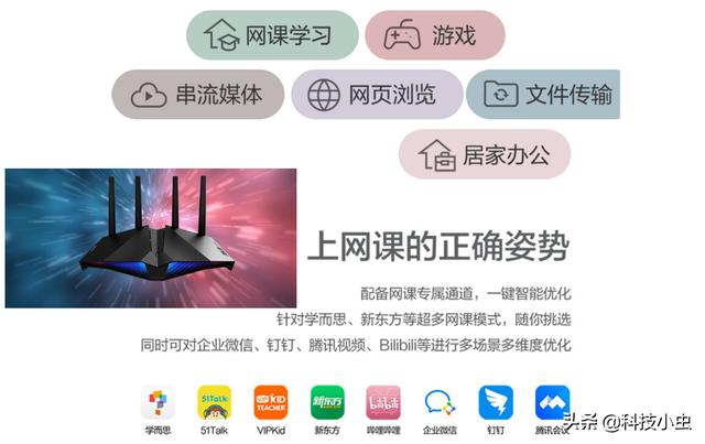 产品经理亲自摆摊宣传，华硕千元WiFi6电竞路由RT-AX82U全新来袭